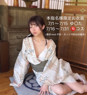Neneの写メ日記｜ラグジュアリー 吉原高級店ソープ