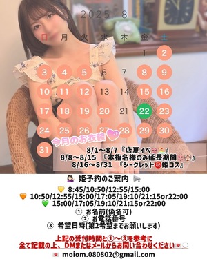 Neneの写メ日記｜ラグジュアリー 吉原高級店ソープ