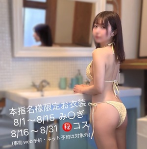 Neneの写メ日記｜ラグジュアリー 吉原高級店ソープ