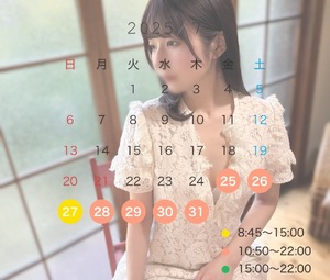 Neneの写メ日記｜ラグジュアリー 吉原高級店ソープ