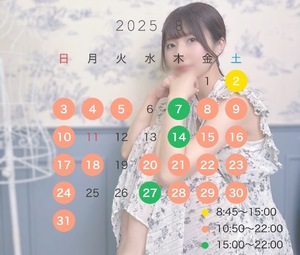Neneの写メ日記｜ラグジュアリー 吉原高級店ソープ