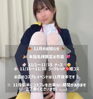 Neneの写メ日記｜ラグジュアリー 吉原高級店ソープ