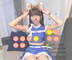 Neneの写メ日記｜ラグジュアリー 川崎高級店ソープ