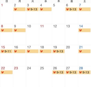 Chihiroの写メ日記｜ラグジュアリー 吉原高級店ソープ