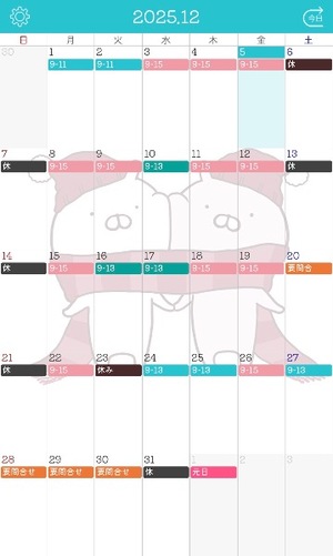 Mehiaの写メ日記｜ラグジュアリー 吉原高級店ソープ