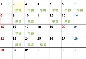 Mehiaの写メ日記｜ラグジュアリー 吉原高級店ソープ