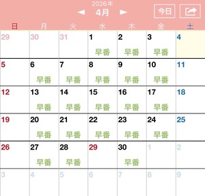 Mehiaの写メ日記｜ラグジュアリー 川崎高級店ソープ