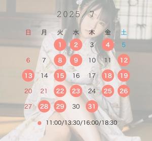 つむぎの写メ日記｜聖女～マリア～ 吉原高級店ソープ