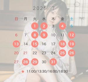 つむぎの写メ日記｜聖女～マリア～ 吉原高級店ソープ