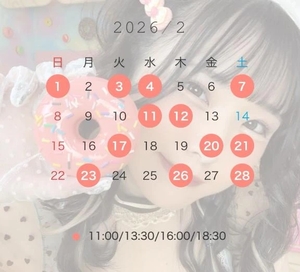 つむぎの写メ日記｜聖女～マリア～ 吉原高級店ソープ