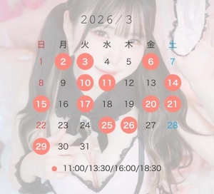 つむぎの写メ日記｜聖女～マリア～ 吉原高級店ソープ