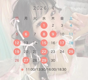 つむぎの写メ日記｜聖女～マリア～ 吉原高級店ソープ