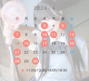 つむぎの写メ日記｜聖女～マリア～ 吉原高級店ソープ