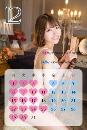 ひなの写メ日記｜聖女～マリア～ 吉原高級店ソープ