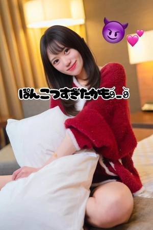 ひなの写メ日記｜聖女～マリア～ 吉原高級店ソープ