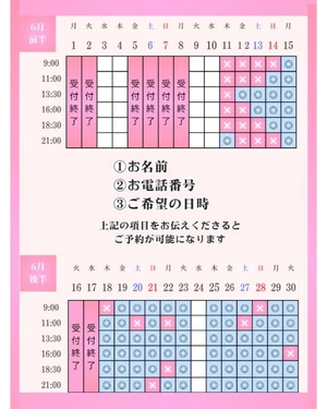 ひなの写メ日記|聖女~マリア~ 吉原高級店ソープ