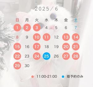 あまねの写メ日記｜聖女～マリア～ 吉原高級店ソープ