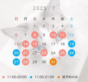 あまねの写メ日記｜聖女～マリア～ 吉原高級店ソープ