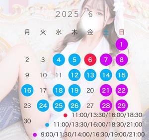うたの写メ日記｜聖女～マリア～ 吉原高級店ソープ