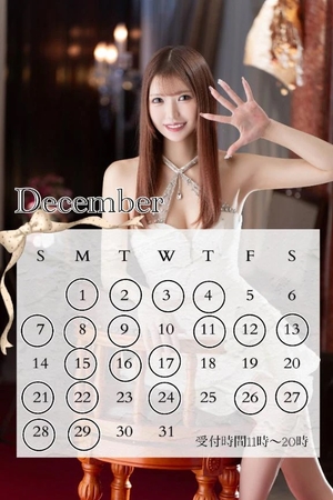 ひまりの写メ日記｜聖女～マリア～ 吉原高級店ソープ