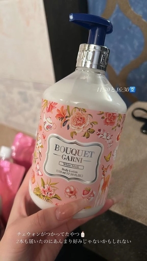 のあの写メ日記｜聖女～マリア～ 吉原高級店ソープ