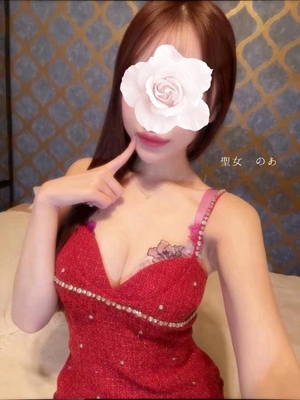 のあの写メ日記｜聖女～マリア～ 吉原高級店ソープ