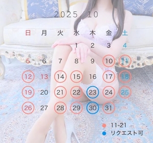 ゆいかの写メ日記|聖女~マリア~ 吉原高級店ソープ