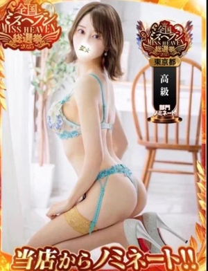 ましろの写メ日記|聖女~マリア~ 吉原高級店ソープ
