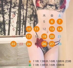 ましろの写メ日記｜聖女～マリア～ 吉原高級店ソープ