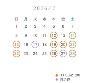 りんかの写メ日記｜聖女～マリア～ 吉原高級店ソープ