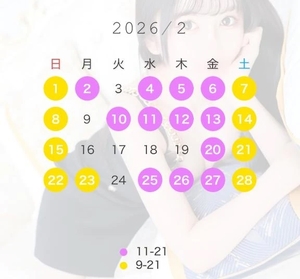 椿の写メ日記｜聖女～マリア～ 吉原高級店ソープ