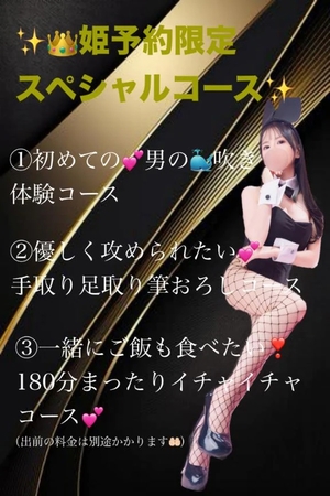 椿の写メ日記｜聖女～マリア～ 吉原高級店ソープ