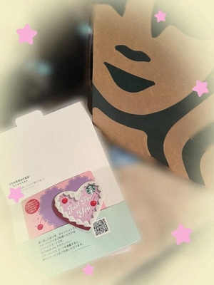 えみりの写メ日記｜聖女～マリア～ 吉原高級店ソープ