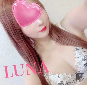 るなの写メ日記｜聖女～マリア～ 吉原高級店ソープ