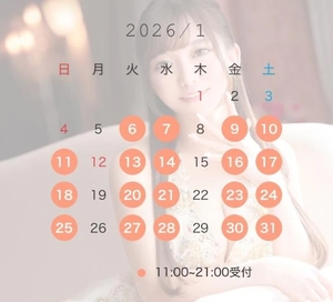 さくらの写メ日記｜聖女～マリア～ 吉原高級店ソープ