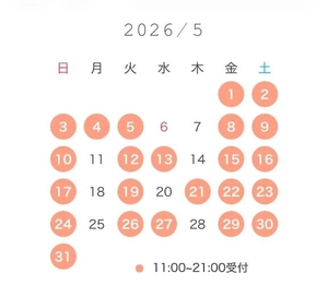 さくらの写メ日記｜聖女～マリア～ 吉原高級店ソープ