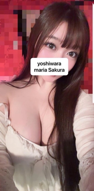 さくらの写メ日記｜聖女～マリア～ 吉原高級店ソープ