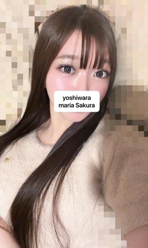 さくらの写メ日記｜聖女～マリア～ 吉原高級店ソープ