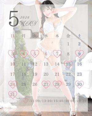 まゆきの写メ日記｜オペラ 吉原高級店ソープ