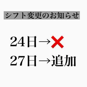 まいの写メ日記｜オペラ 吉原高級店ソープ