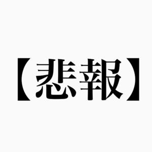 まいの写メ日記｜オペラ 吉原高級店ソープ