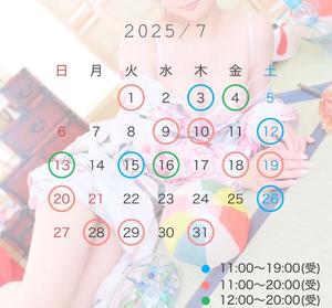 はるなの写メ日記｜オペラ 吉原高級店ソープ