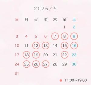 はるなの写メ日記｜オペラ 吉原高級店ソープ
