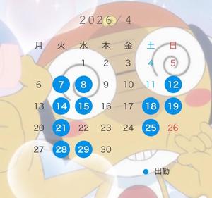 ありすの写メ日記｜オペラ 吉原高級店ソープ