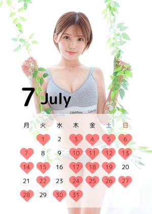 美波の写メ日記｜オペラ 吉原高級店ソープ