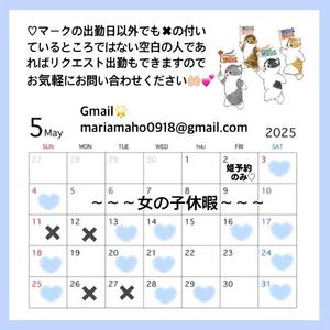 まほの写メ日記｜オペラ 吉原高級店ソープ