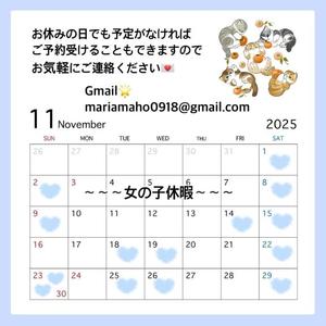 まほの写メ日記｜オペラ 吉原高級店ソープ