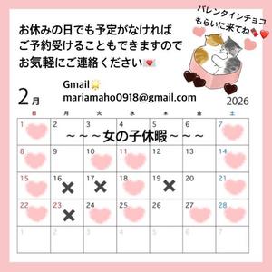 まほの写メ日記｜オペラ 吉原高級店ソープ