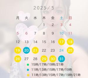 ひなたの写メ日記｜オペラ 吉原高級店ソープ