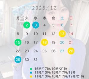 ひなたの写メ日記｜オペラ 吉原高級店ソープ